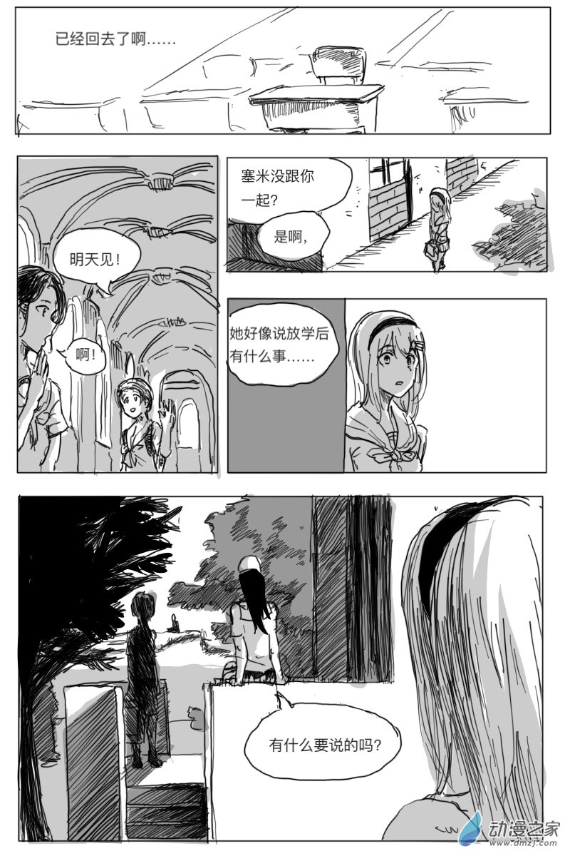 第03话68
