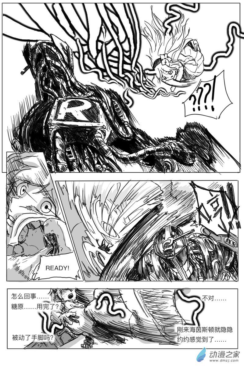 第02话54