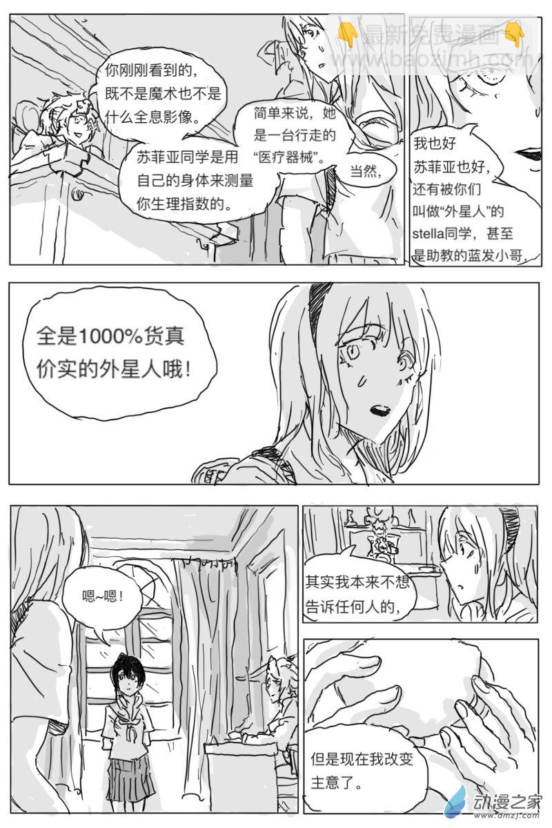 第02话6