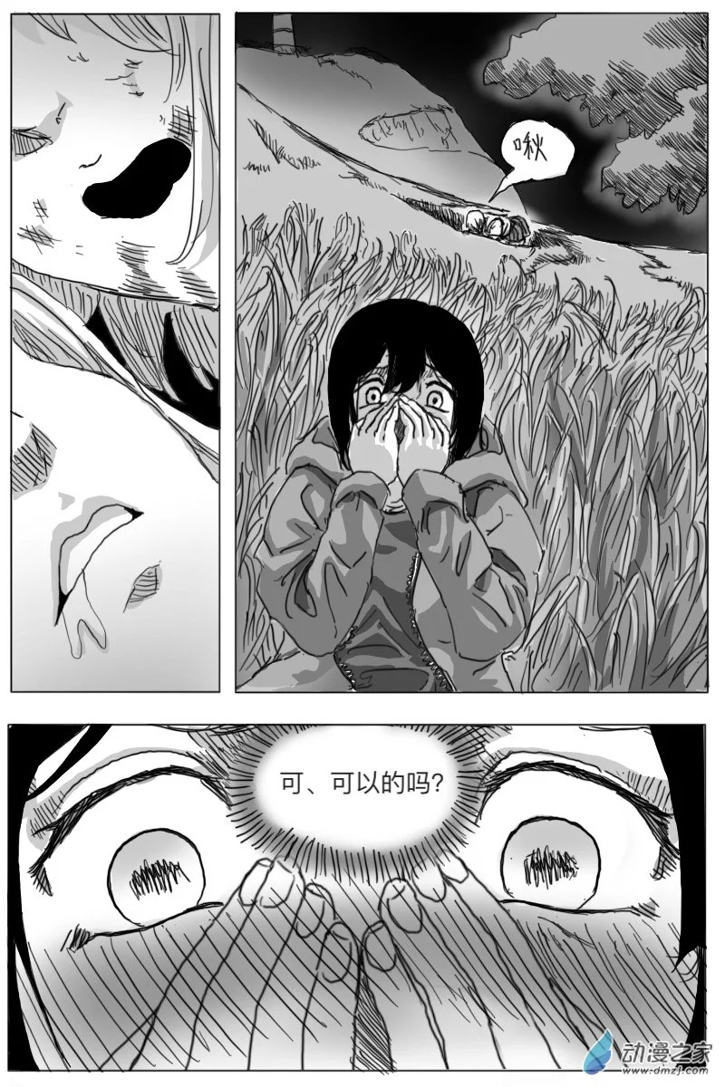 第05话73