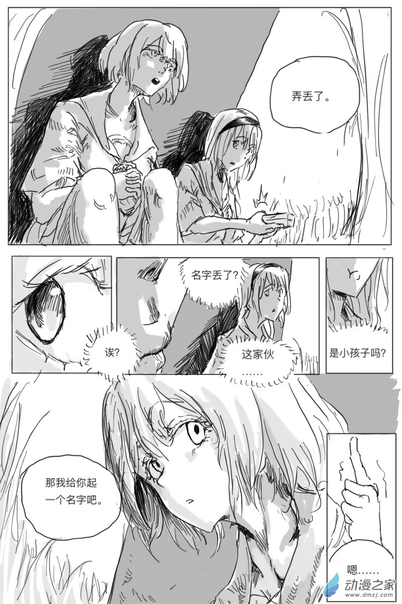 第01话34