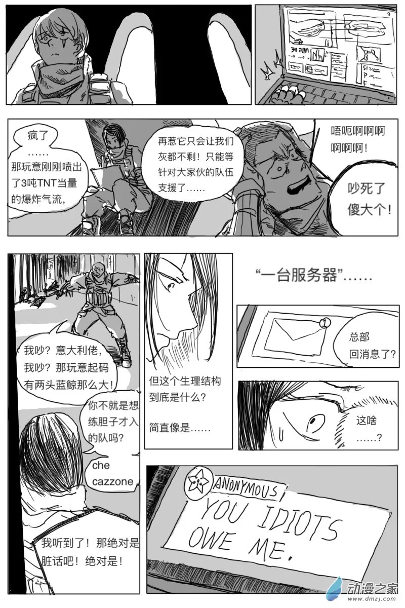第04话56