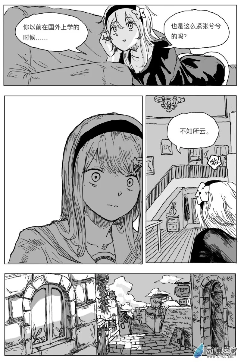 第05话13