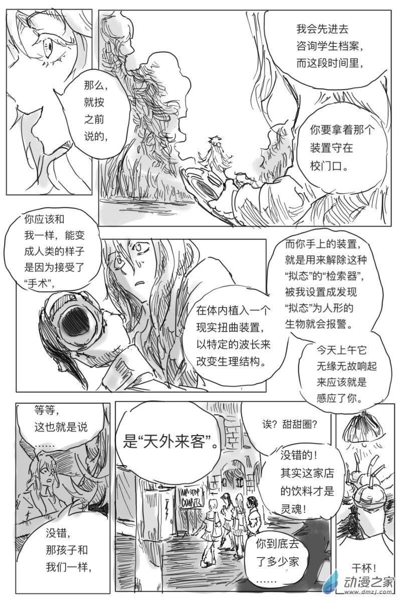 第01话18