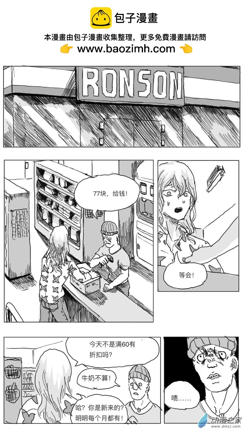 第05话1