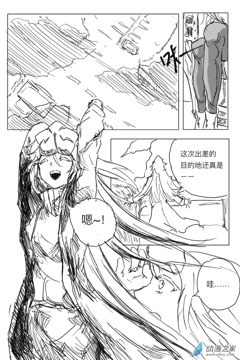 第01话2