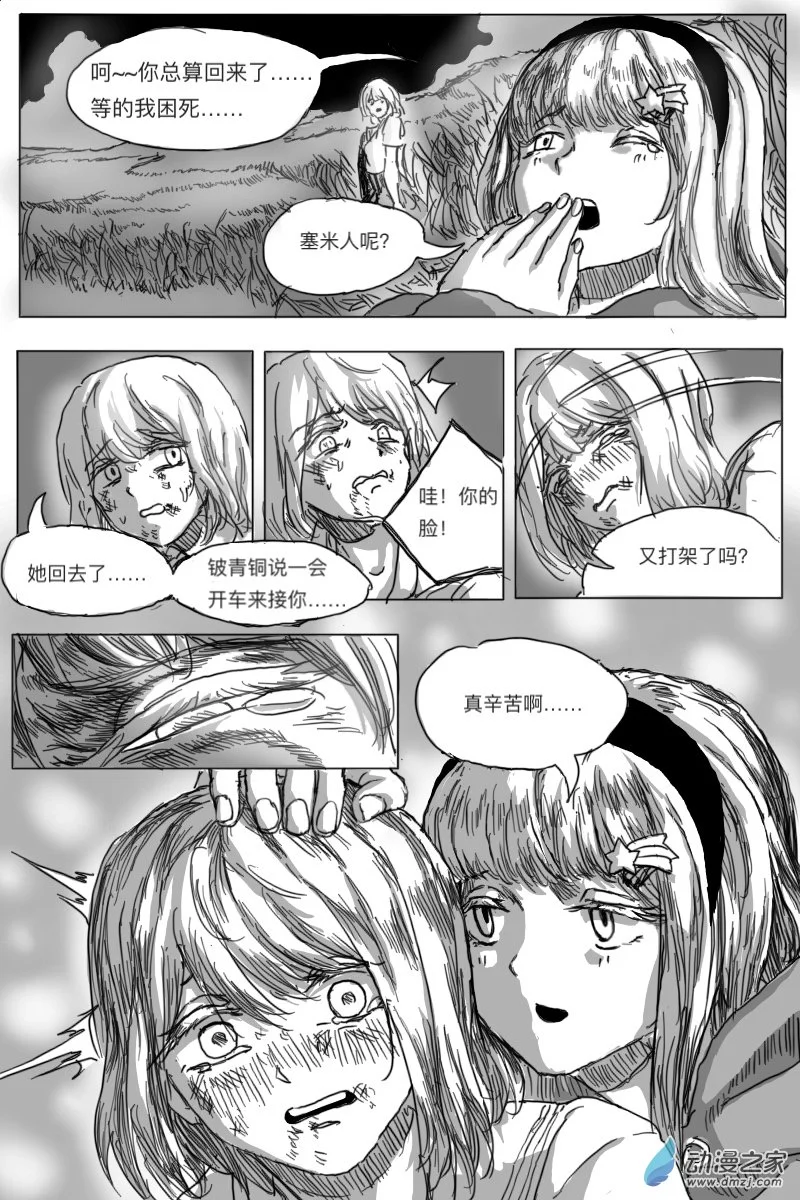 第05话68