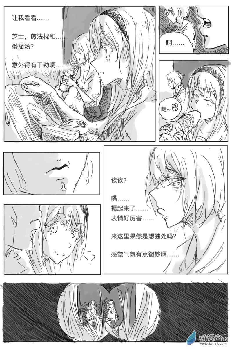 第01话27