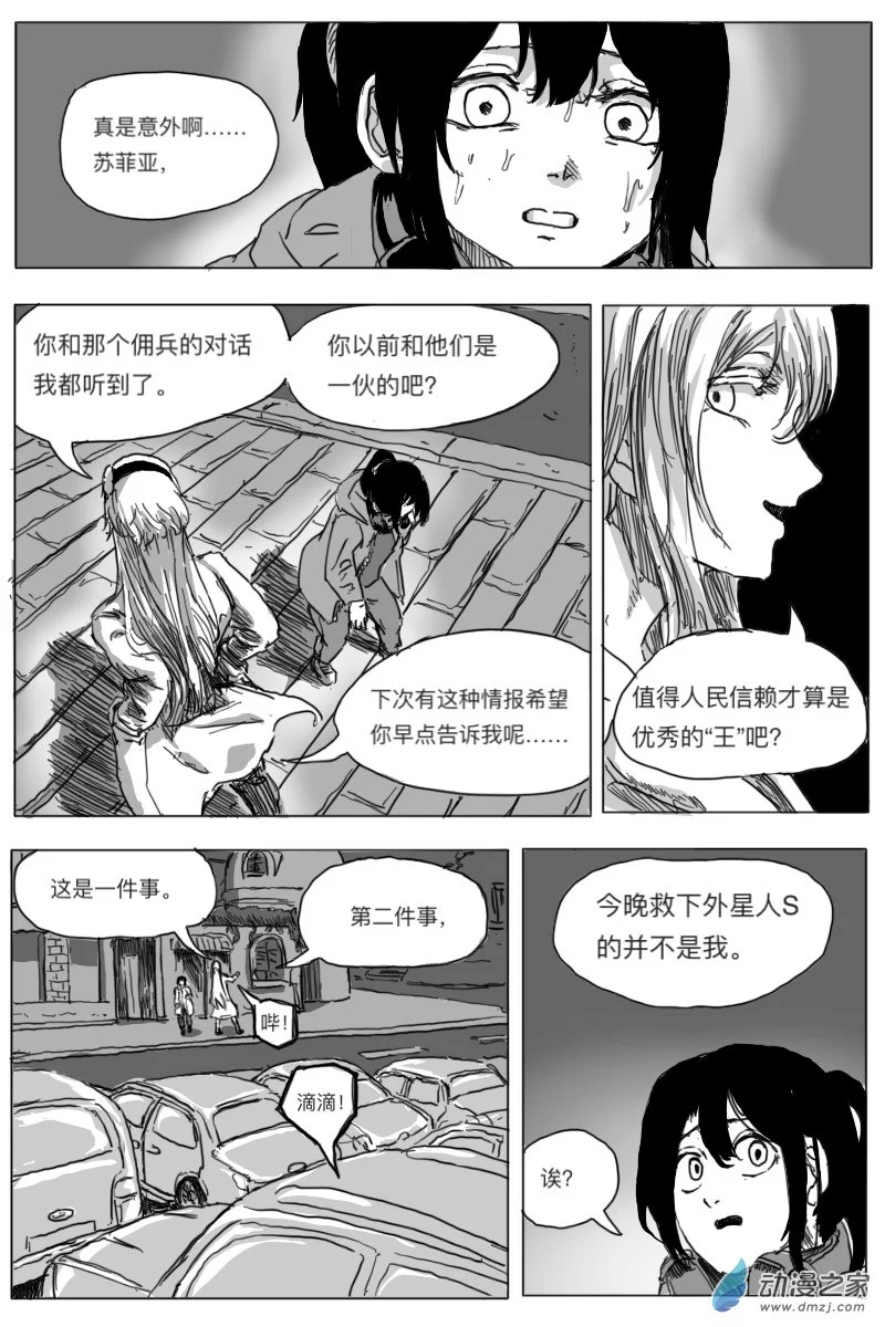 第05话70