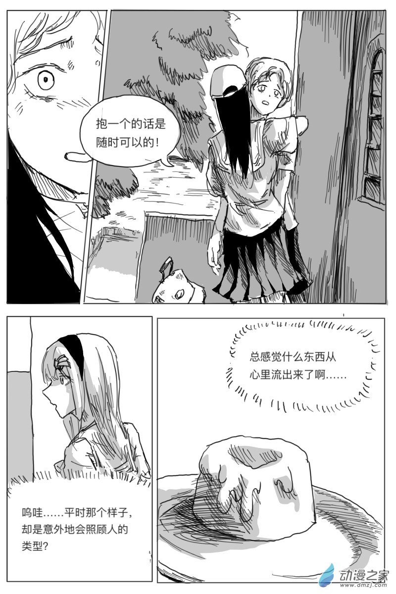 第03话73