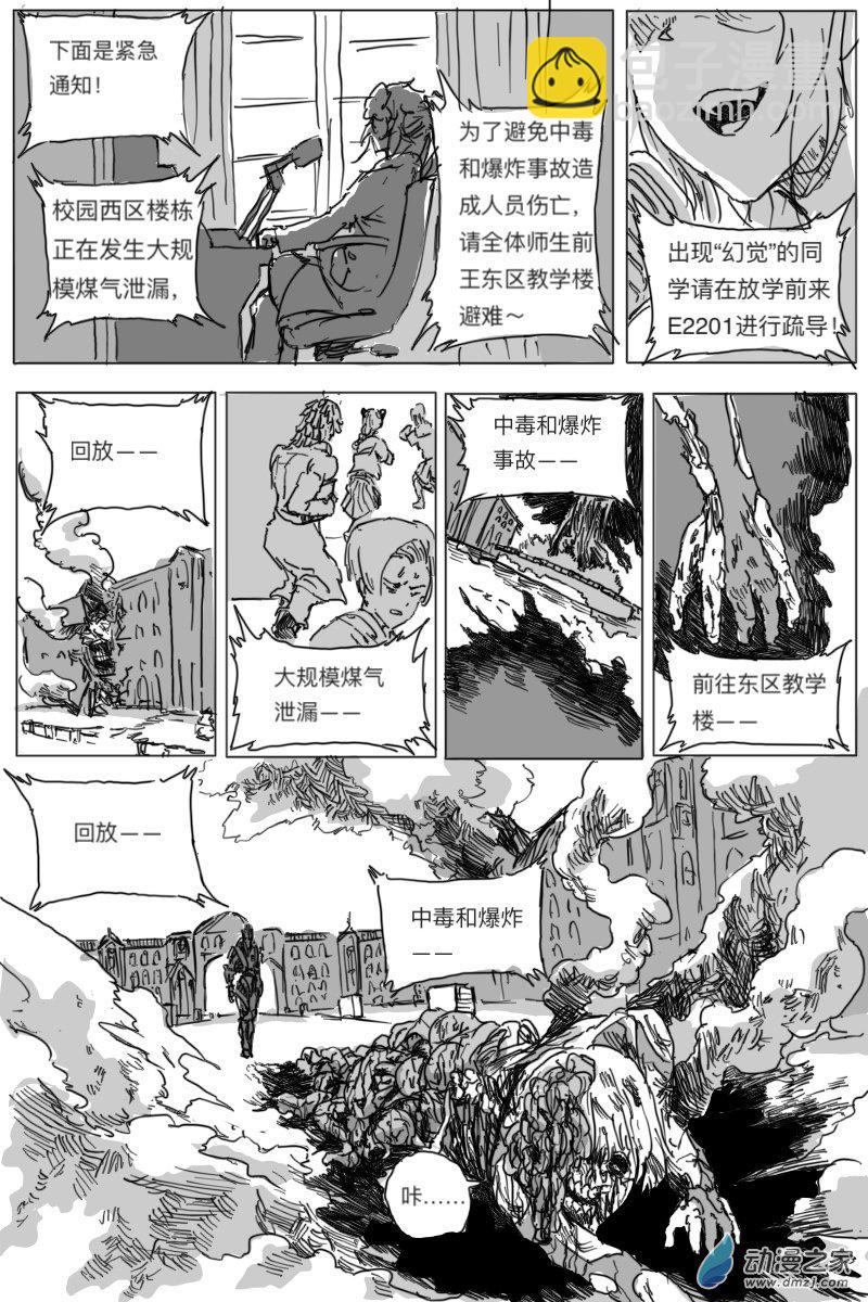 第02话46