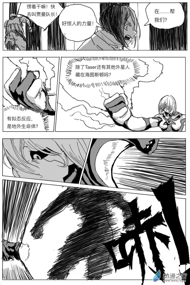 第04话60