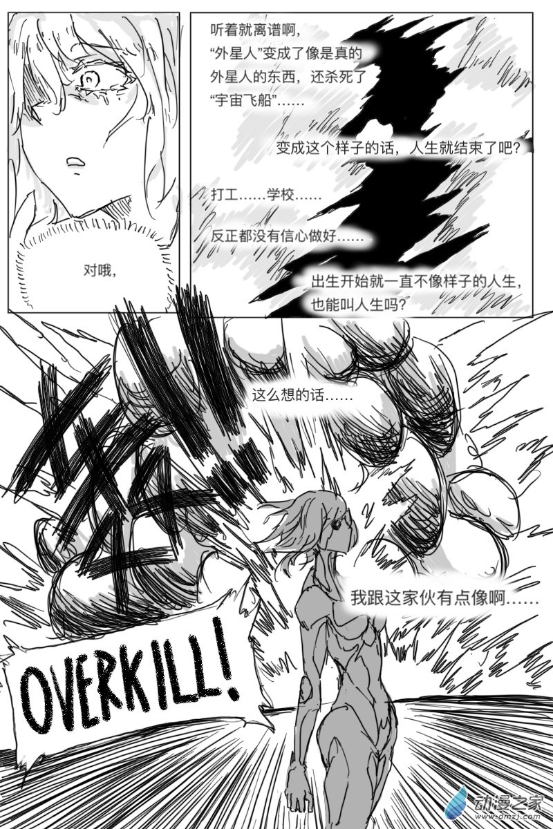 第01话54