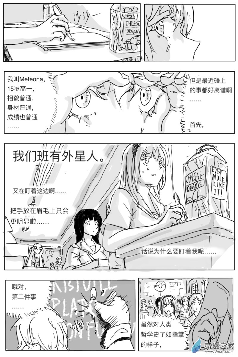 第02话1