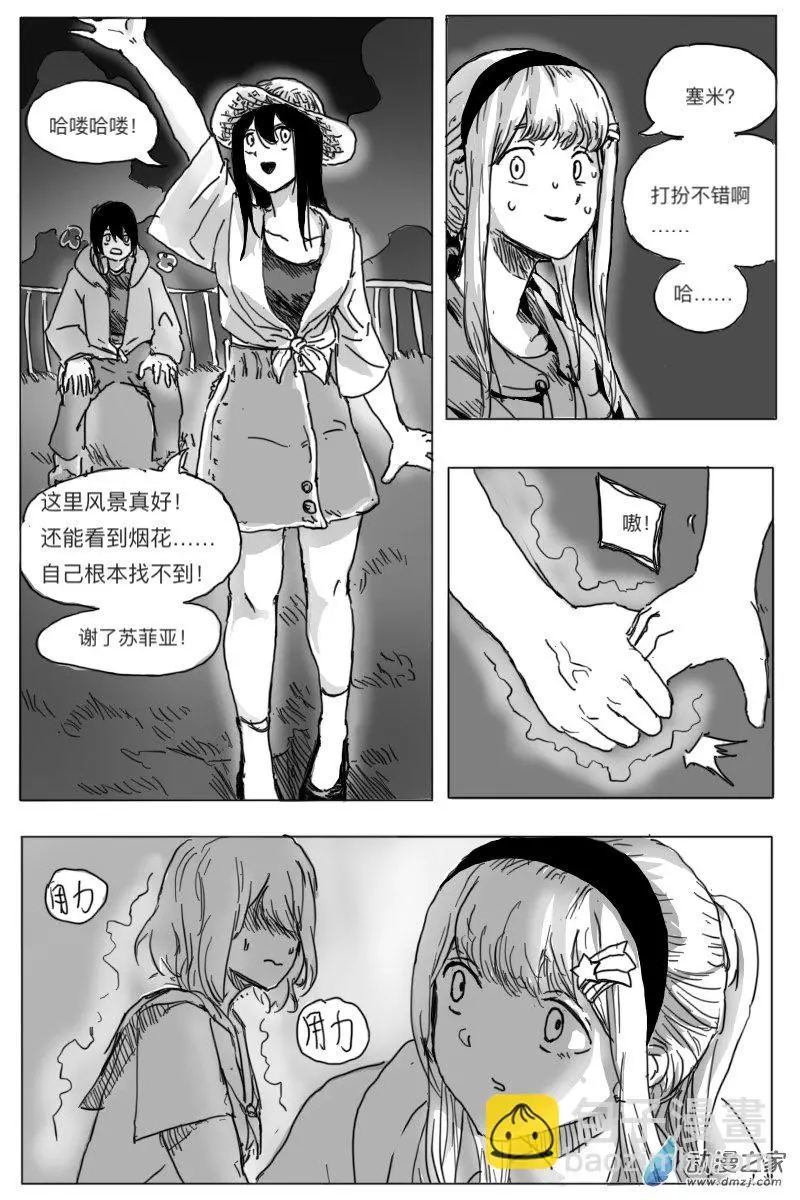 第05话41