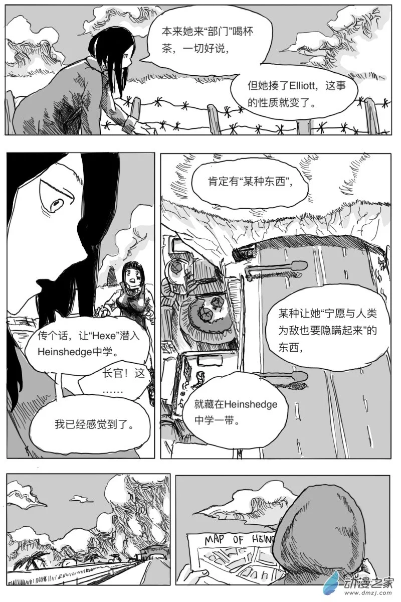 第04话71