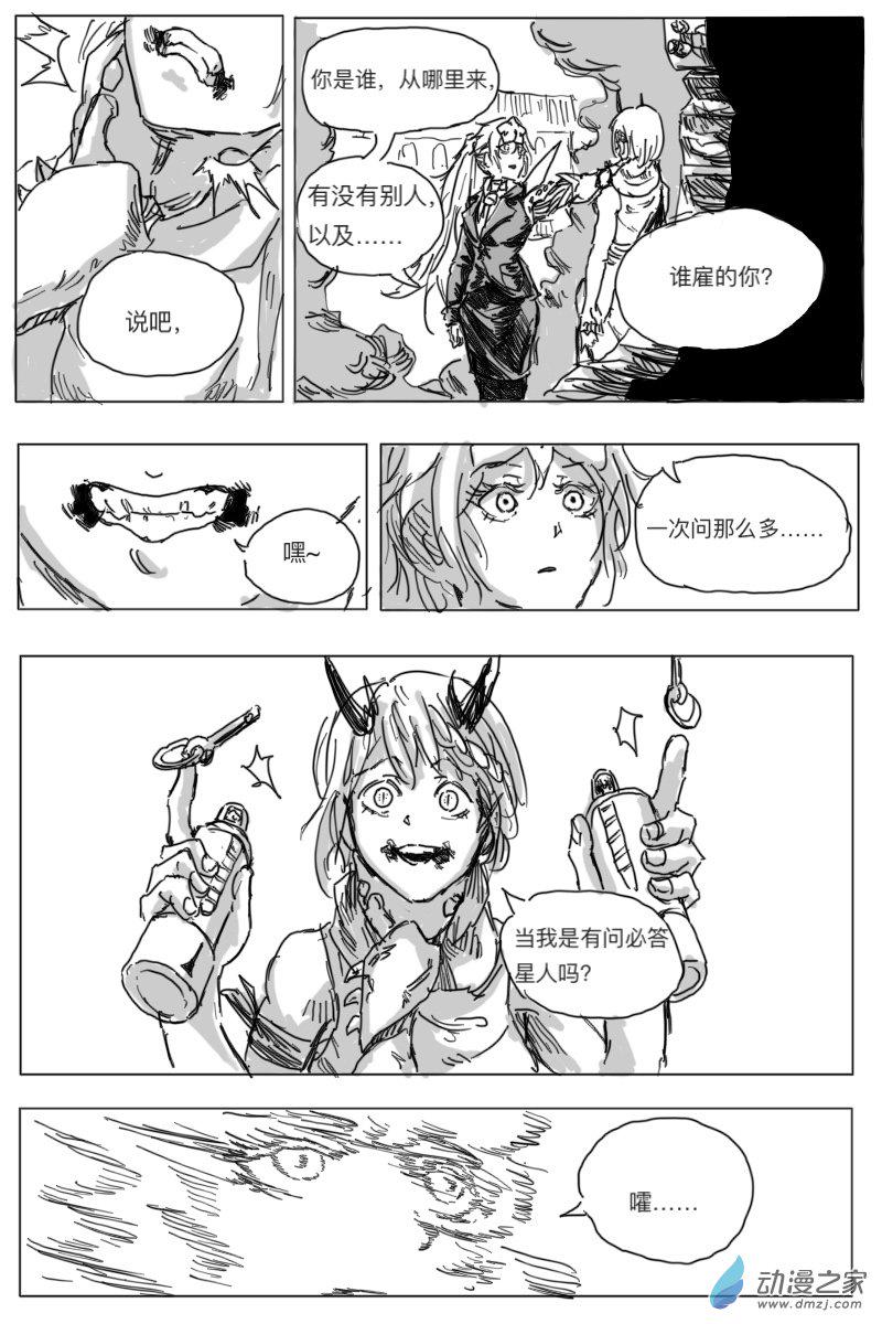 第02话24