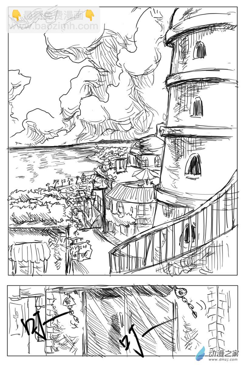 第01话3