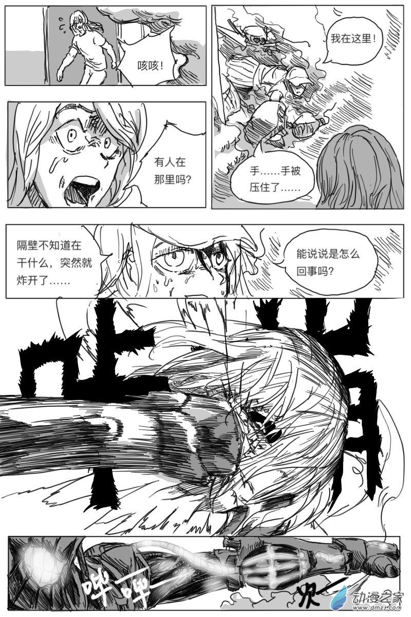 第02话44