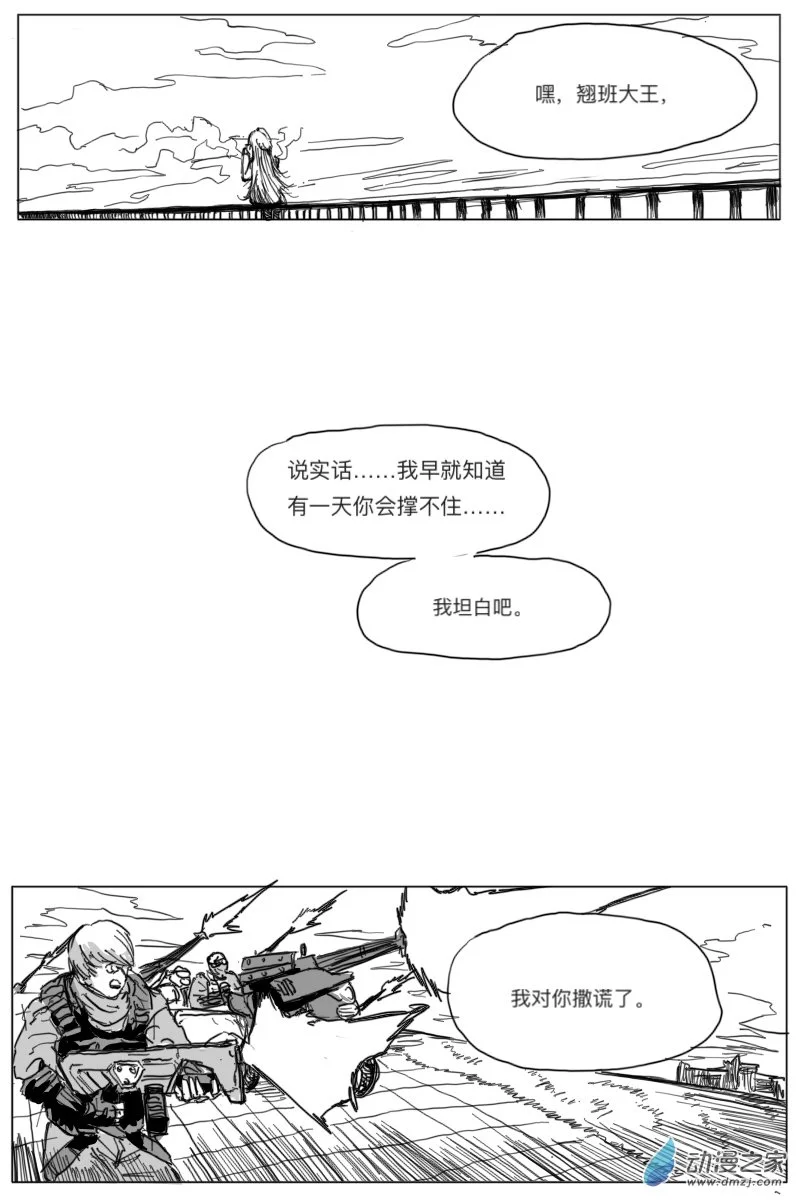 第04话51