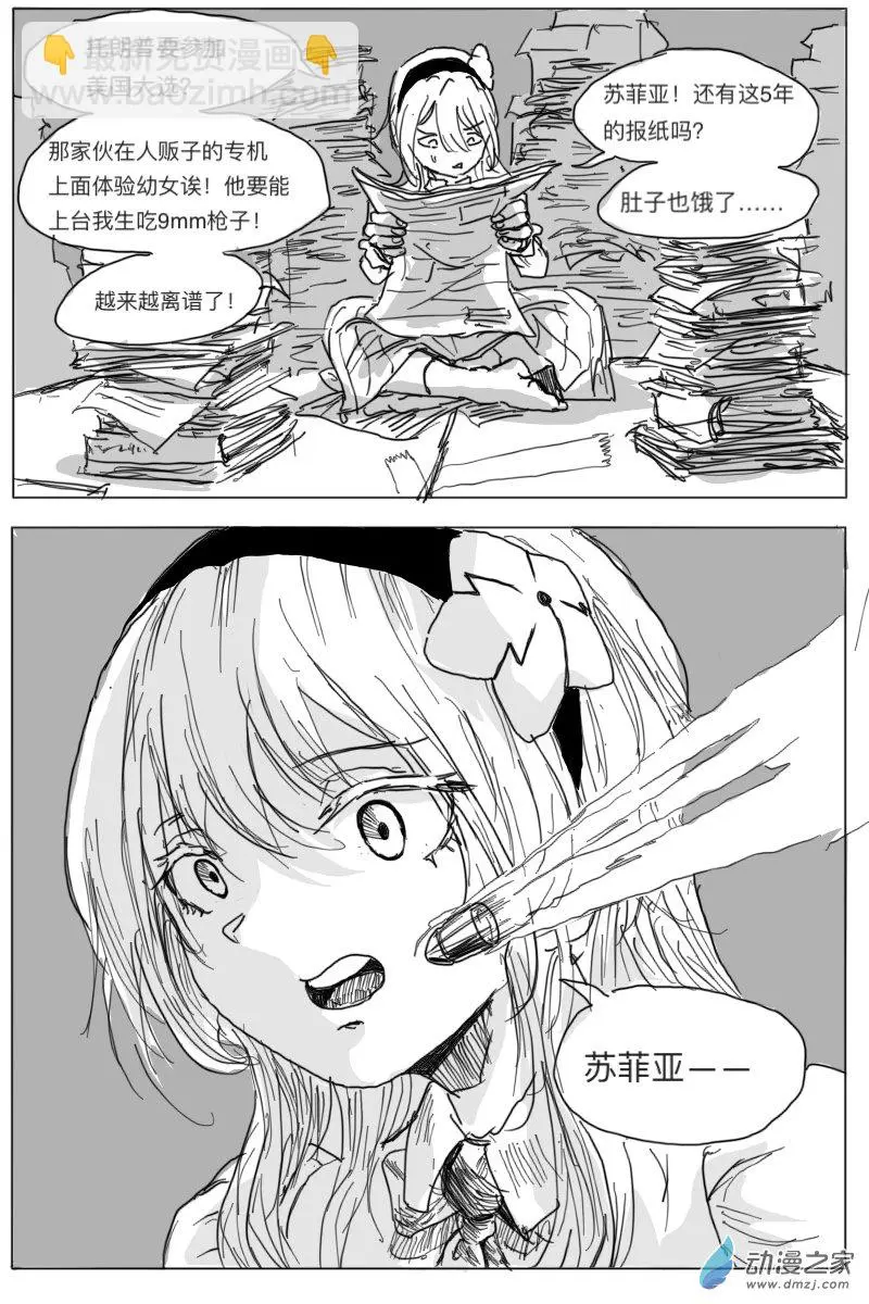 第04话39