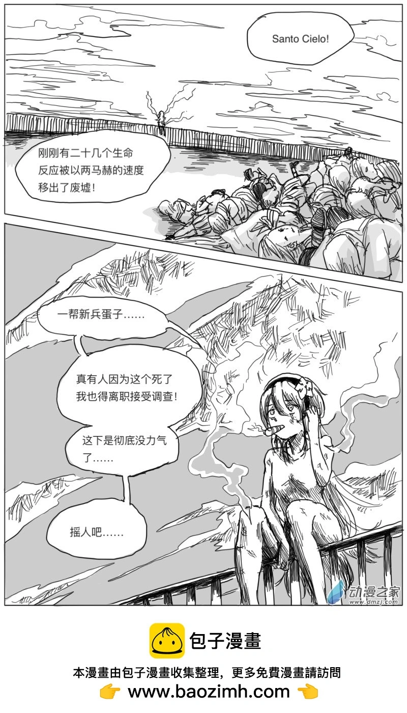 第04话49