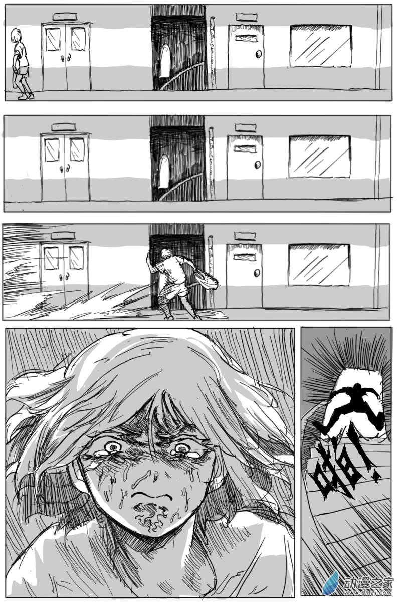 第04话32