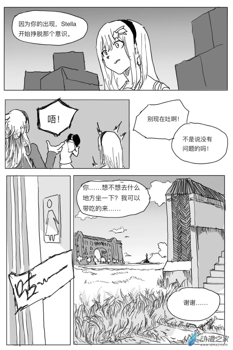 第04话25