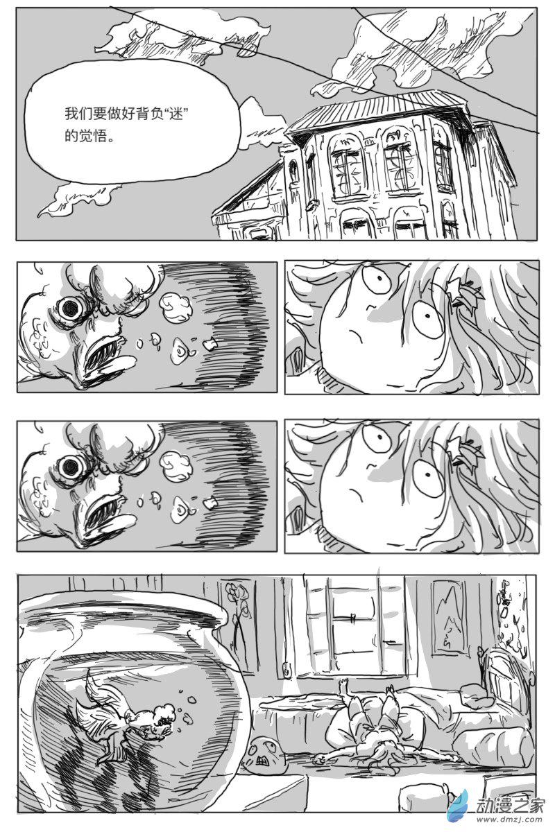 第03话22