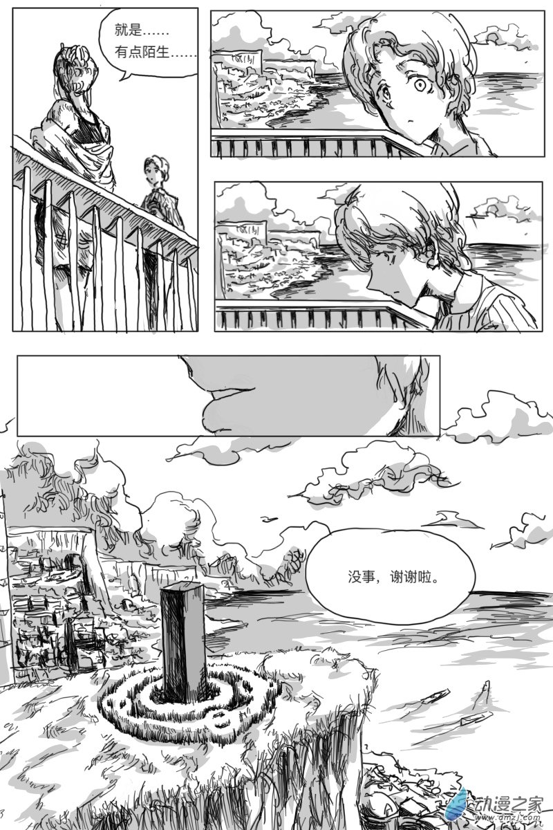 第03话14