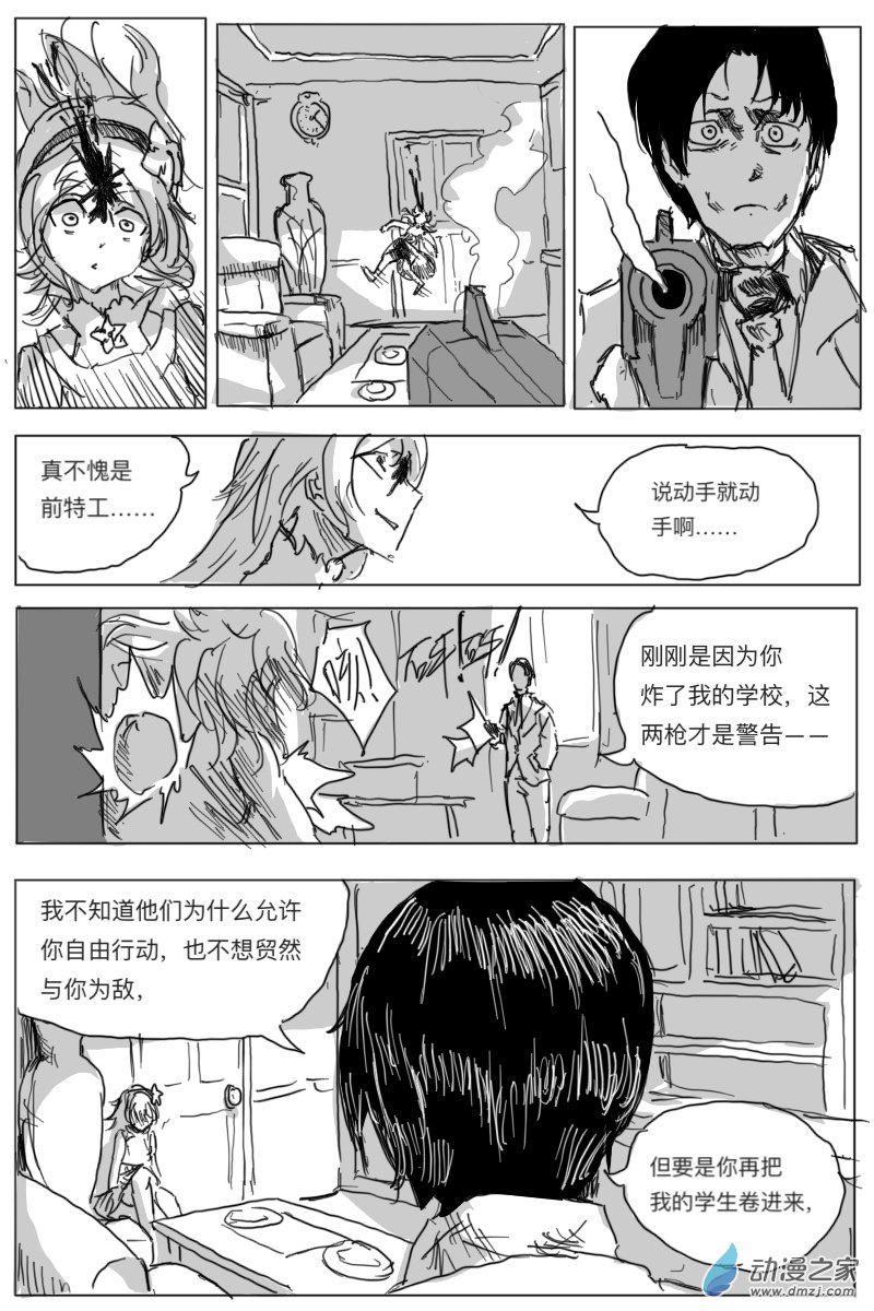 第02话70