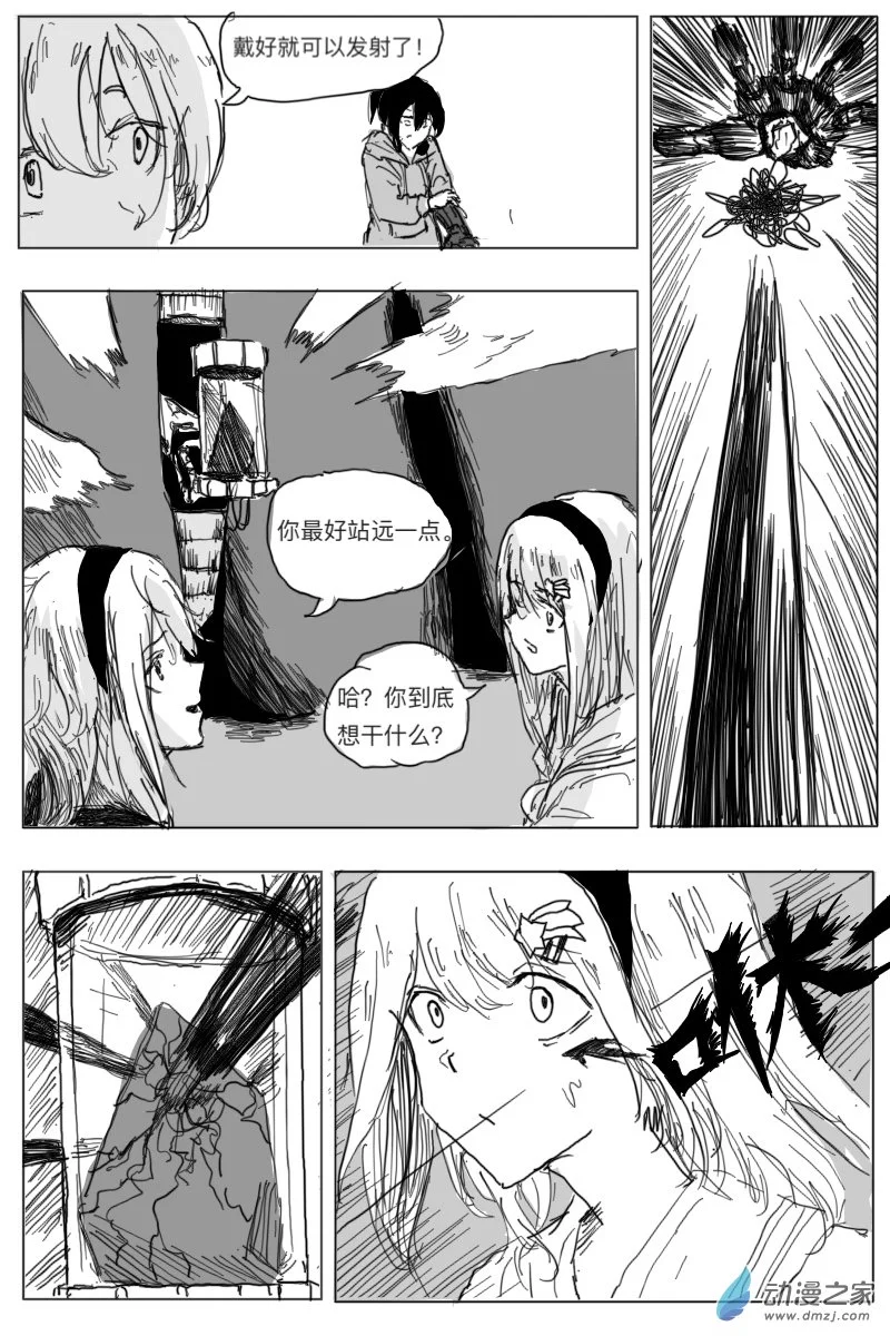 第04话20