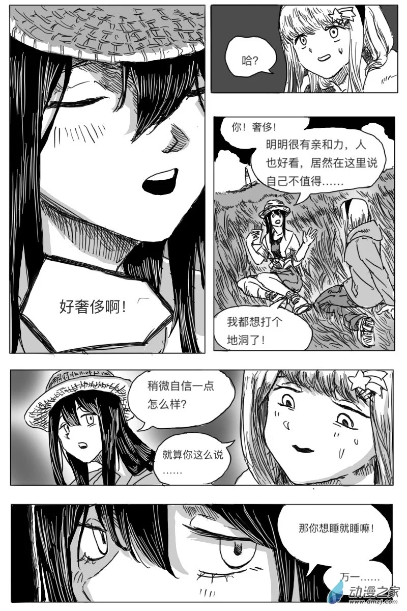 第05话59