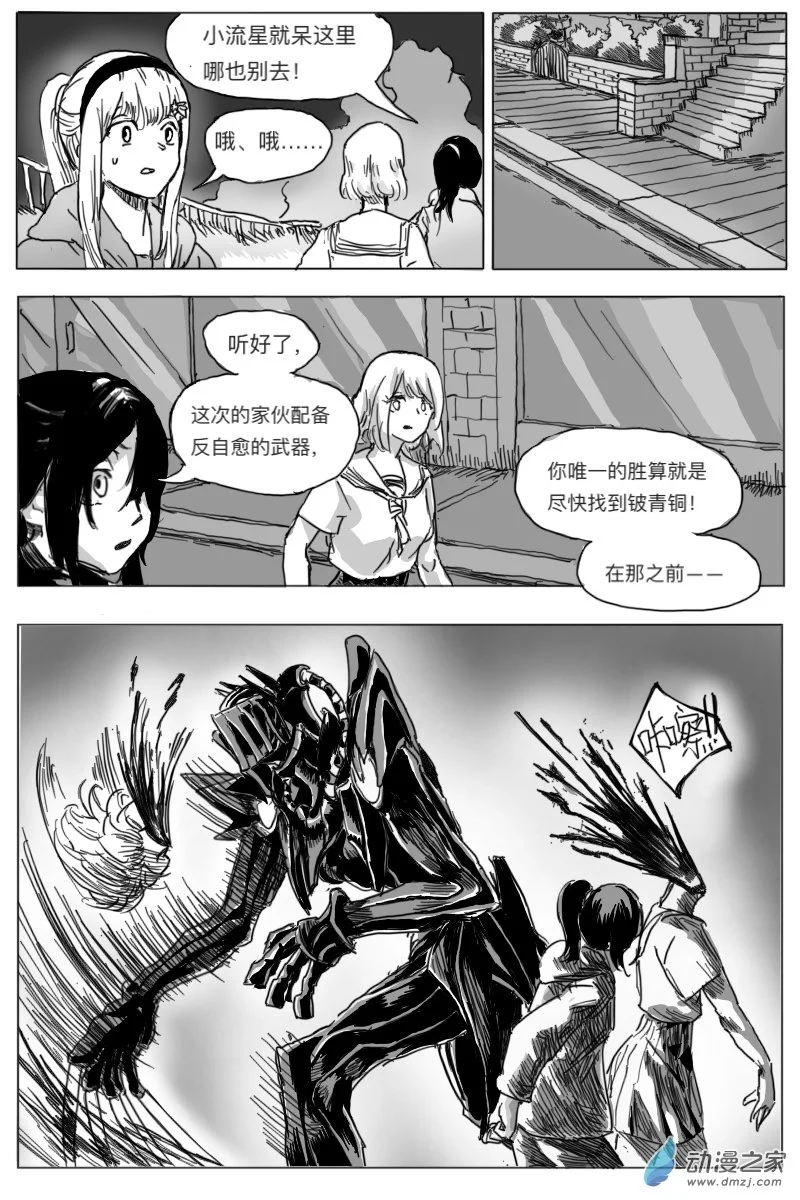 第05话44