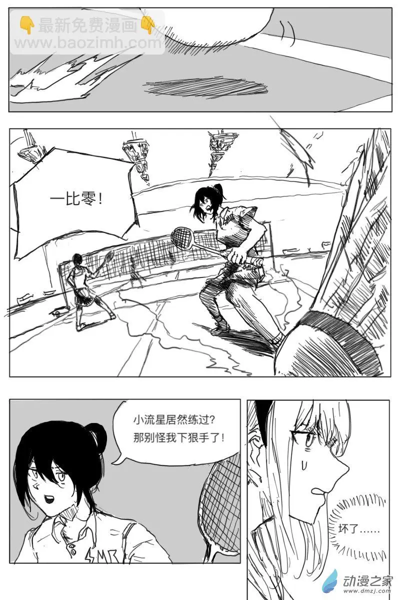 第04话4