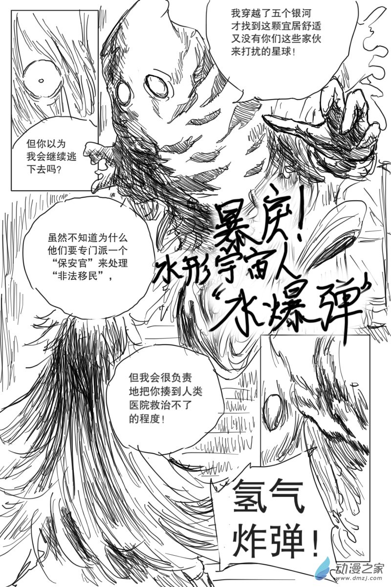 第01话9