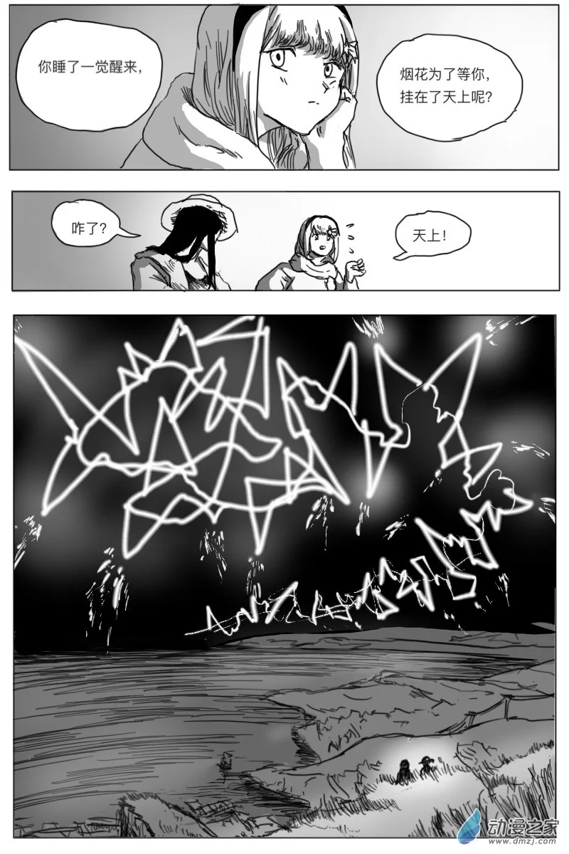 第05话60