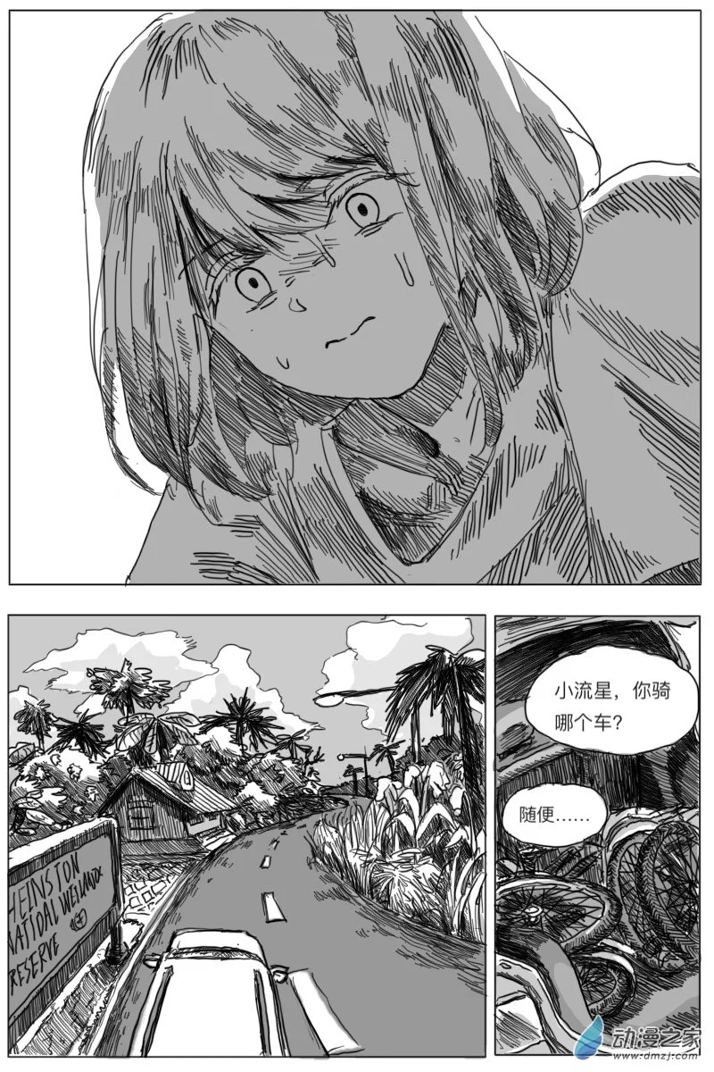 第05话16