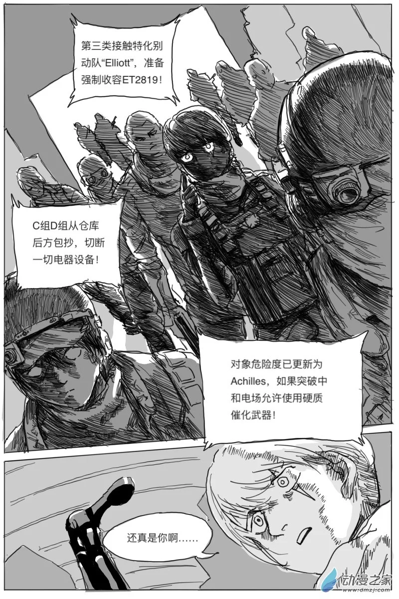 第04话41