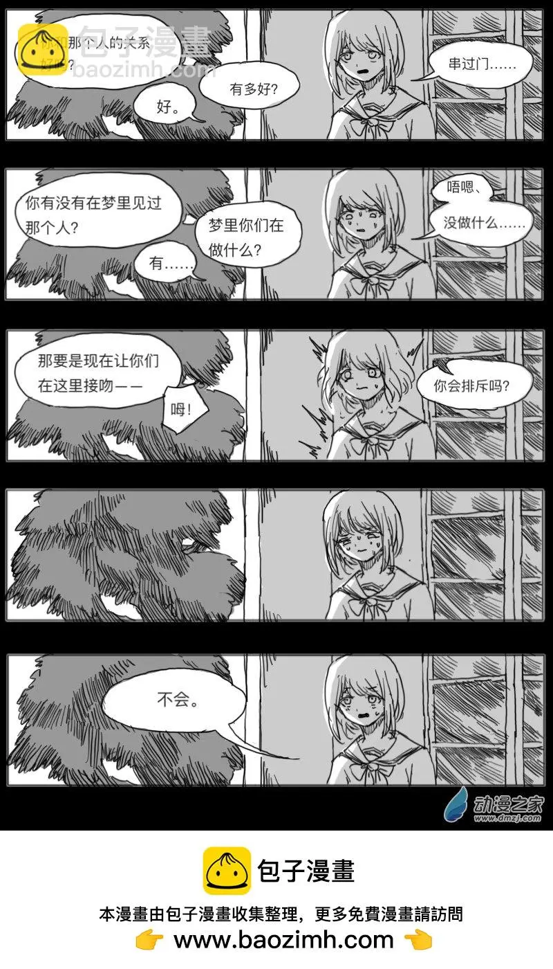 第05话49