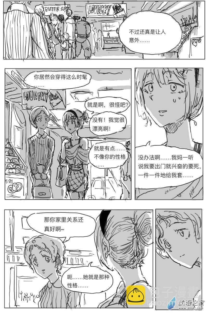 第03话9