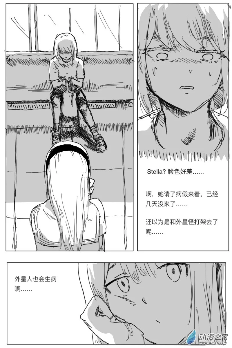 第04话8