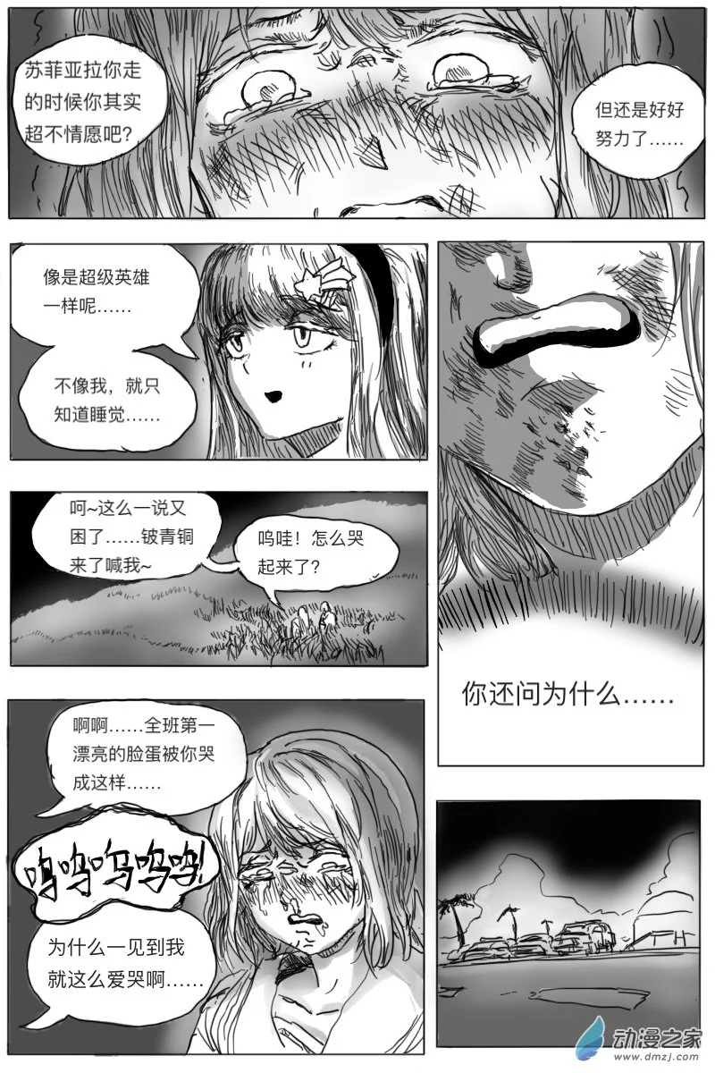 第05话69