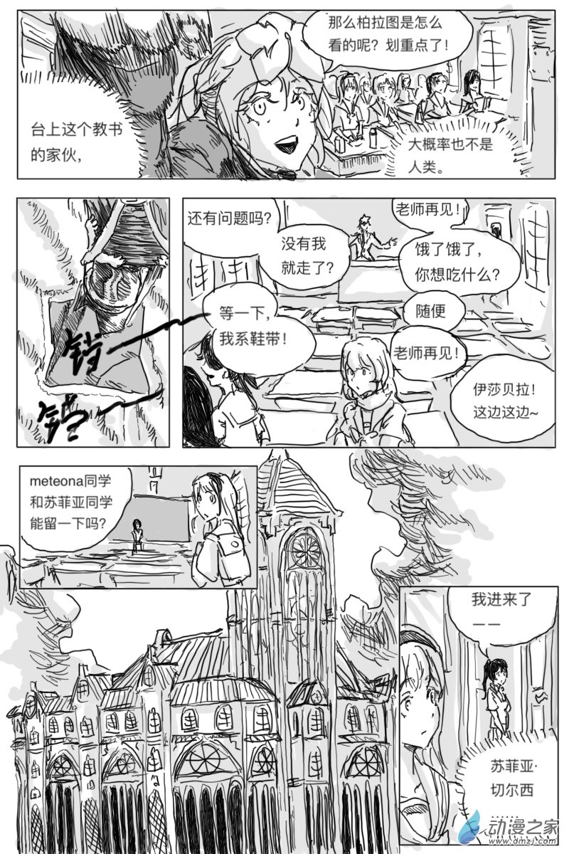第02话2