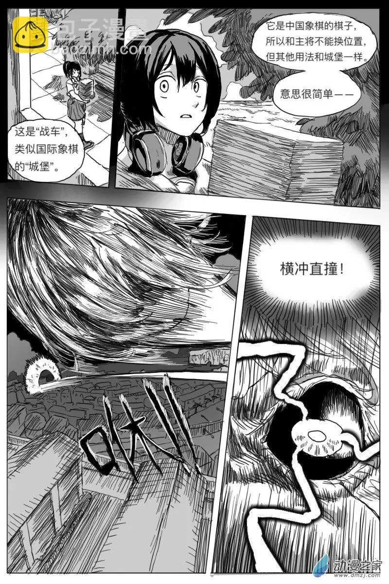 第05话51