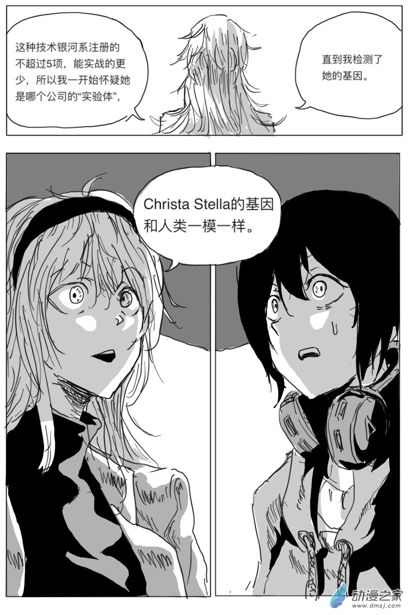 第03话20