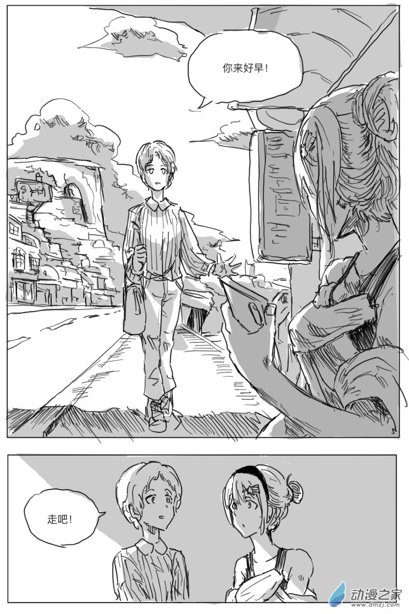 第03话8