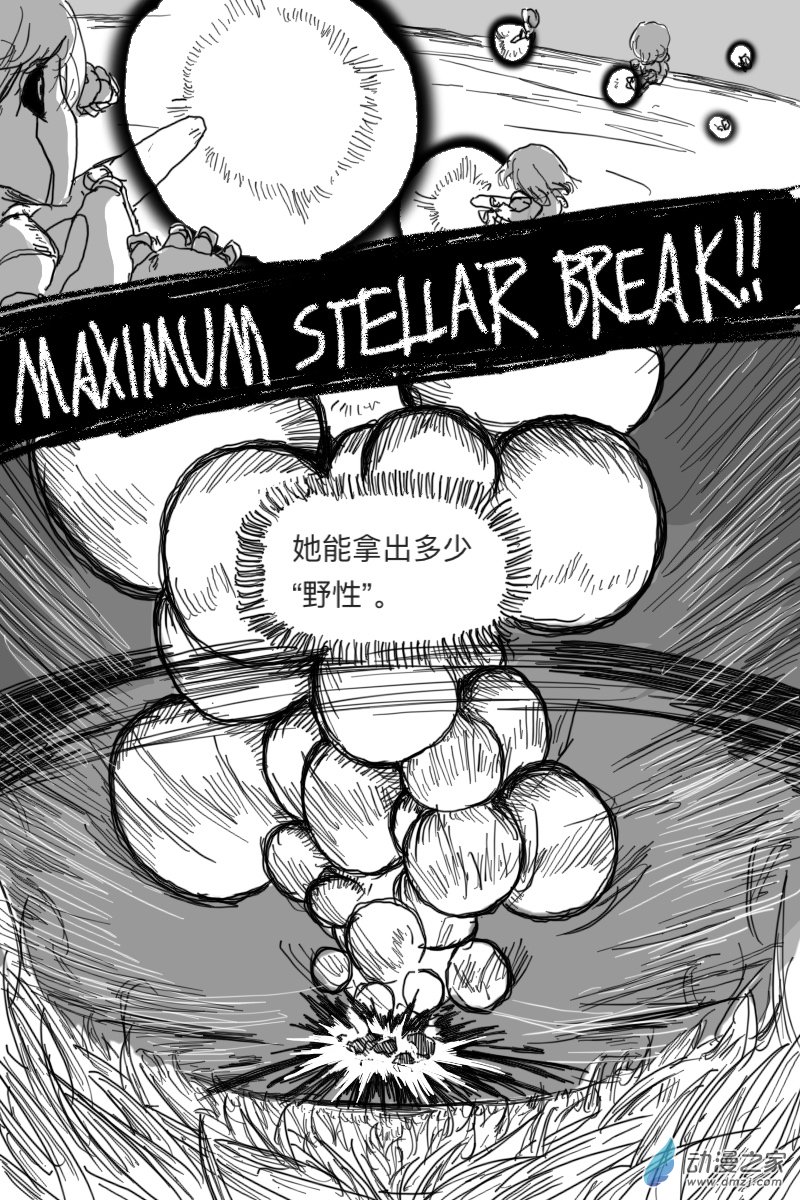 第03话65