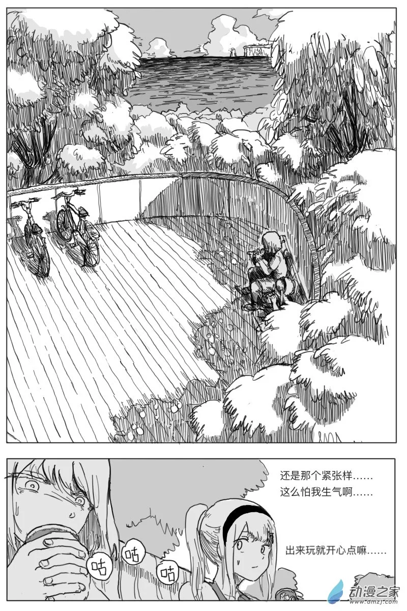 第05话22