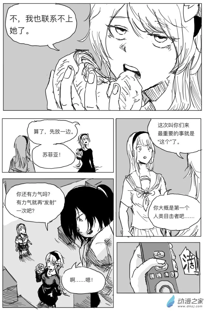 第04话18